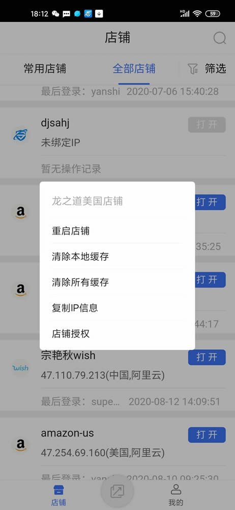 紫鸟超级浏览器图2
