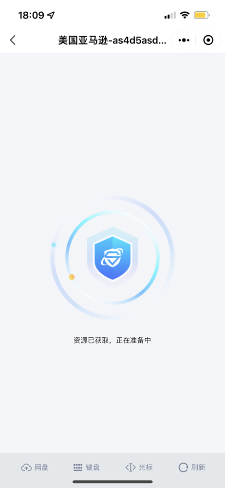 紫鸟超级浏览器图3
