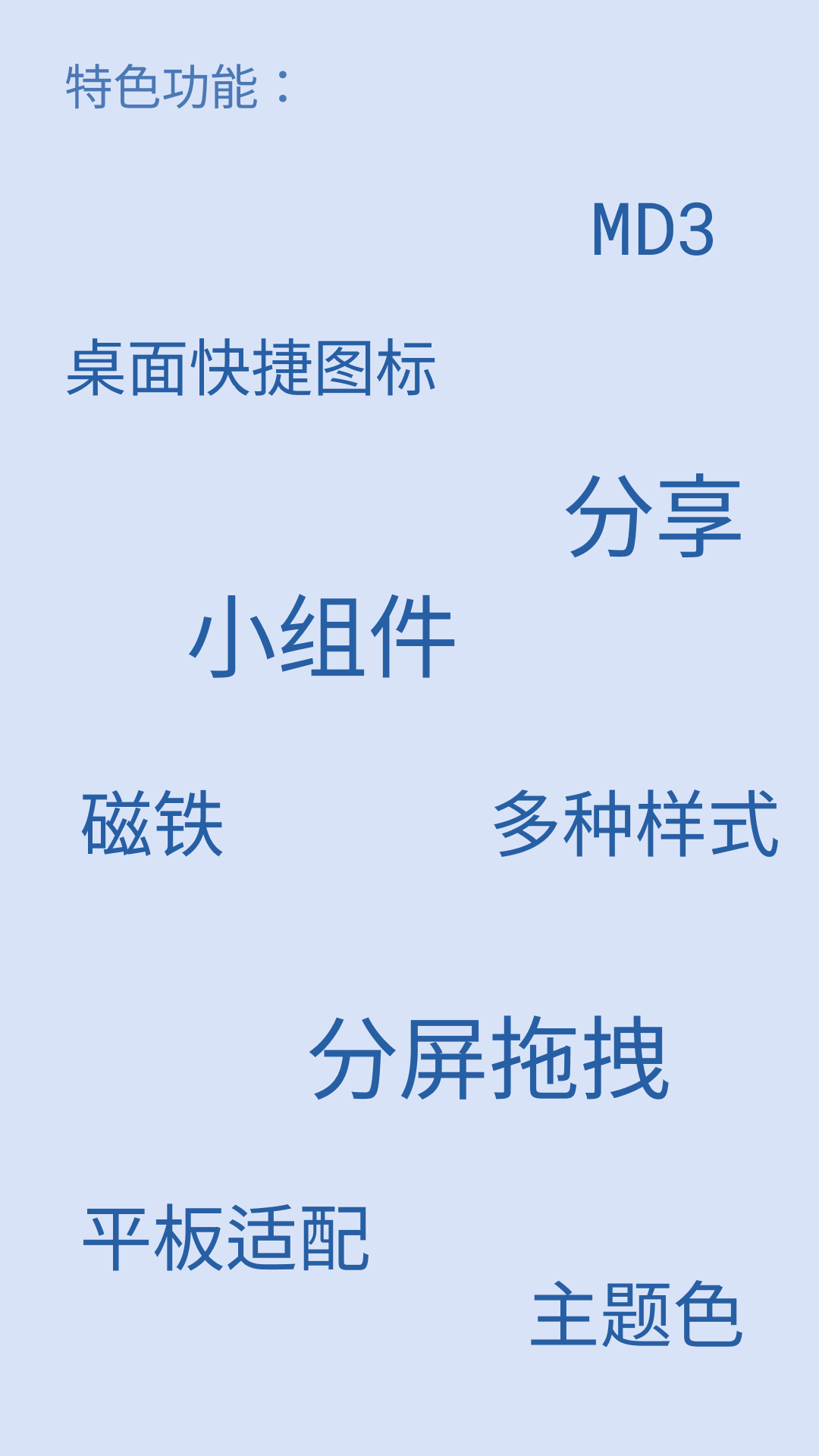 盒子笔记图2