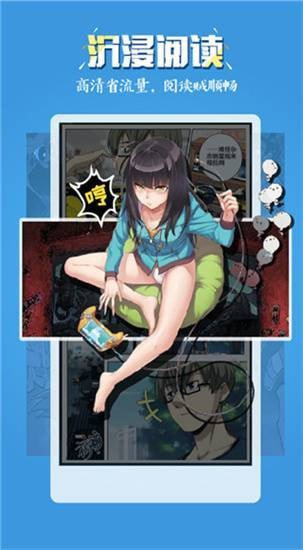 51漫画图1