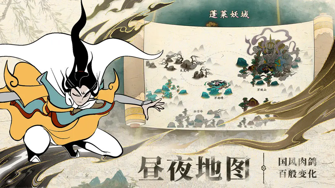 出击吧师兄图2