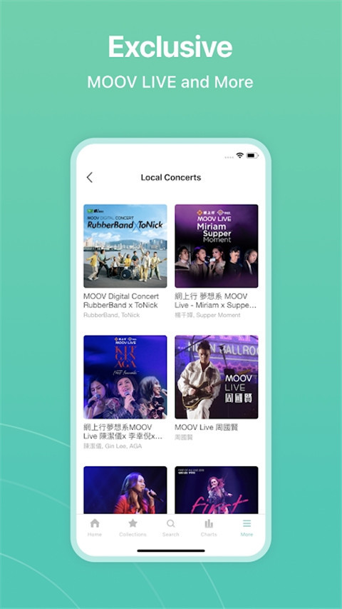 moov音乐图3