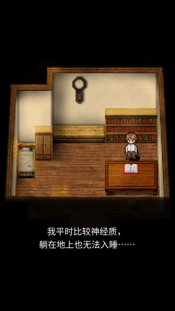 潮声小镇汉化版图1