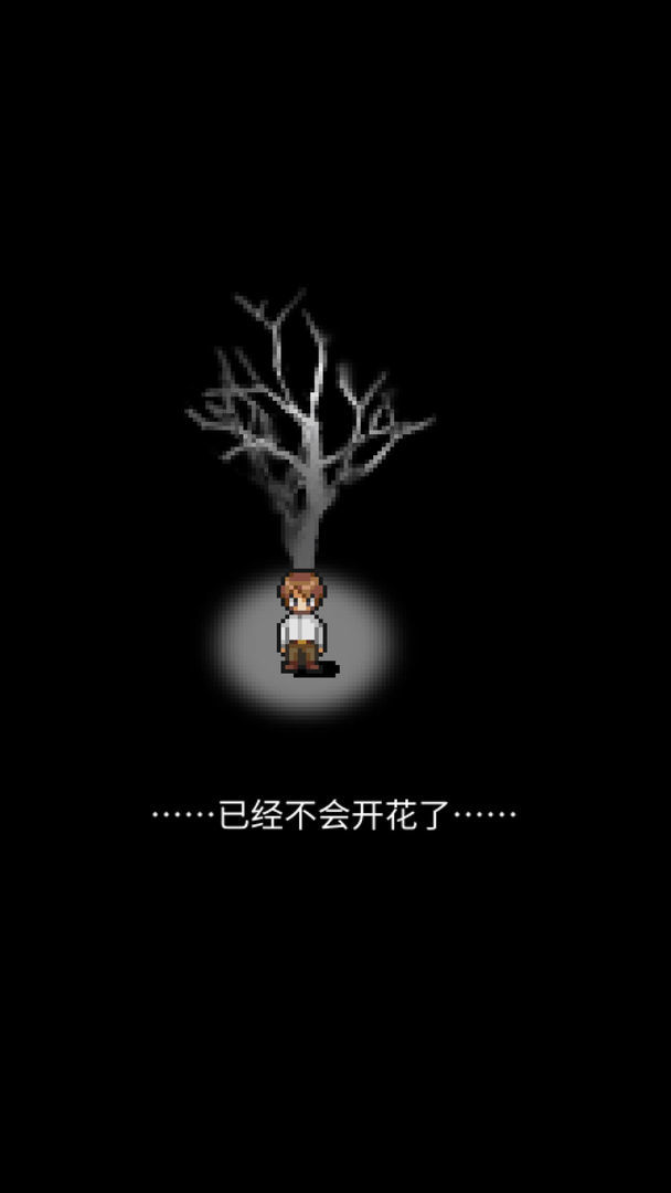 潮声小镇汉化版图3