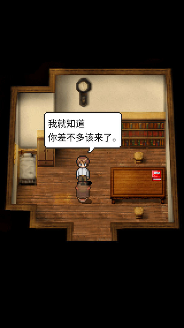 潮声小镇汉化版图2