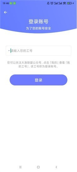 极速换机图1