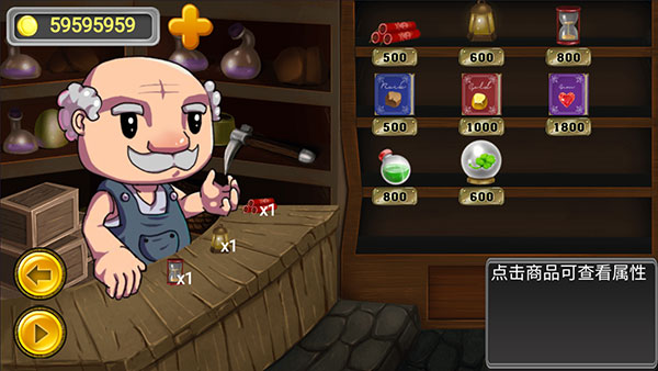 黄金矿工冒险记图2