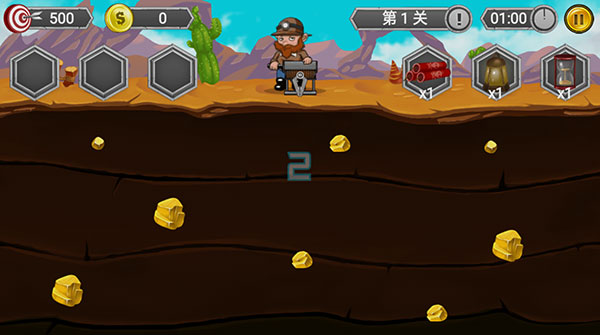 黄金矿工冒险记图1