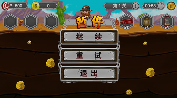黄金矿工冒险记图4