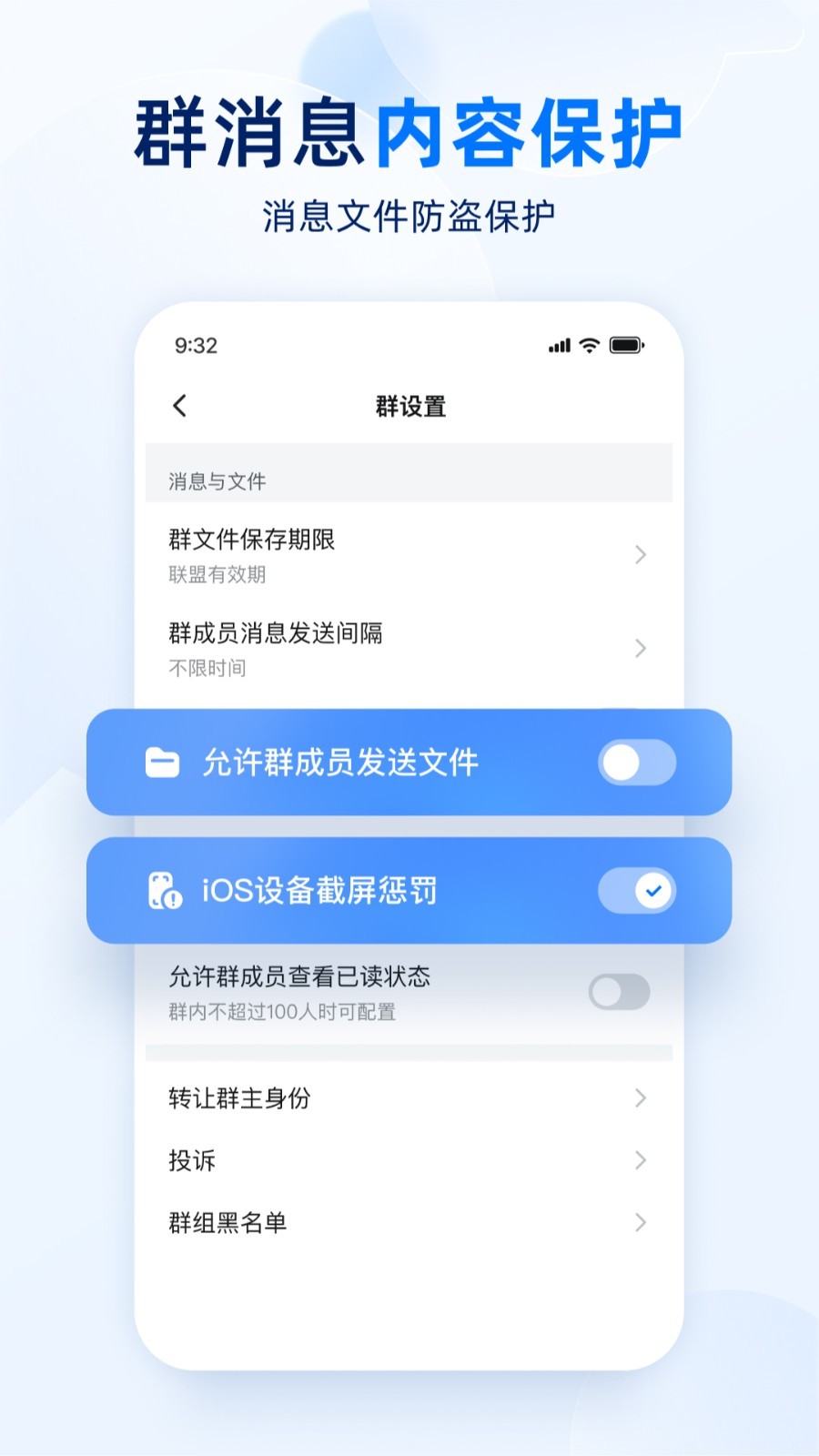 密小盟图3