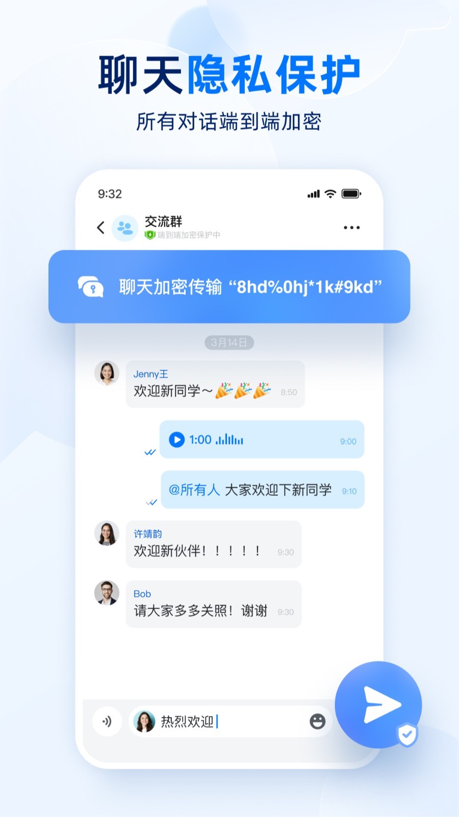 密小盟图1
