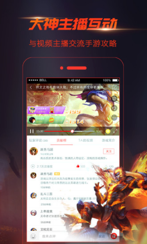 视界家vip播放器图3