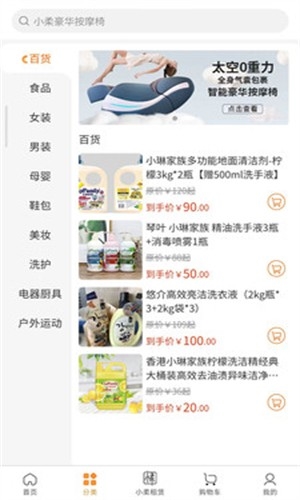 罐罐淘图2