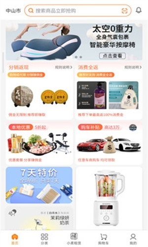 罐罐淘图3