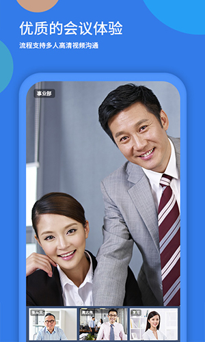 粤视会图1