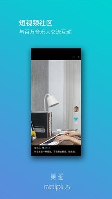 美派音乐图2