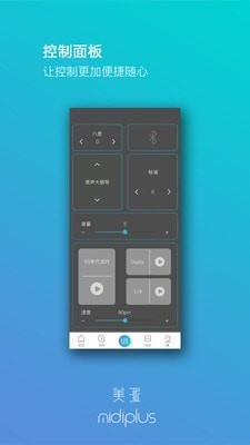 美派音乐图3