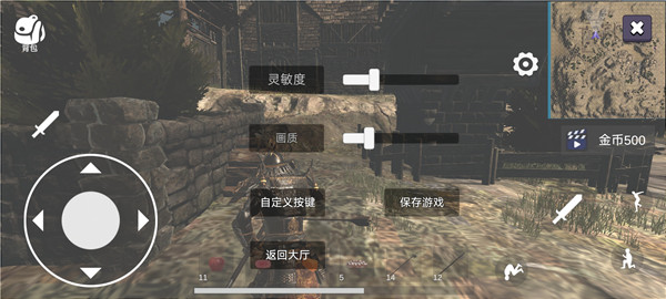 凡尔赛法环图2