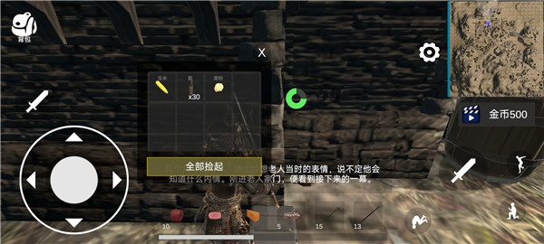 凡尔赛法环图5