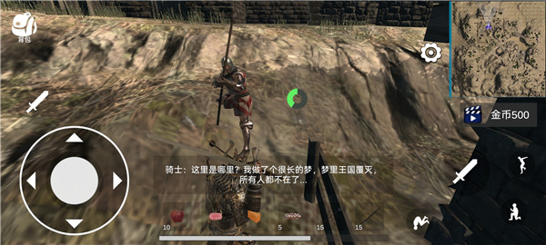 凡尔赛法环图7