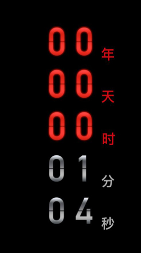 黑暗倒计时图2