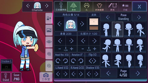 加查氏族图3