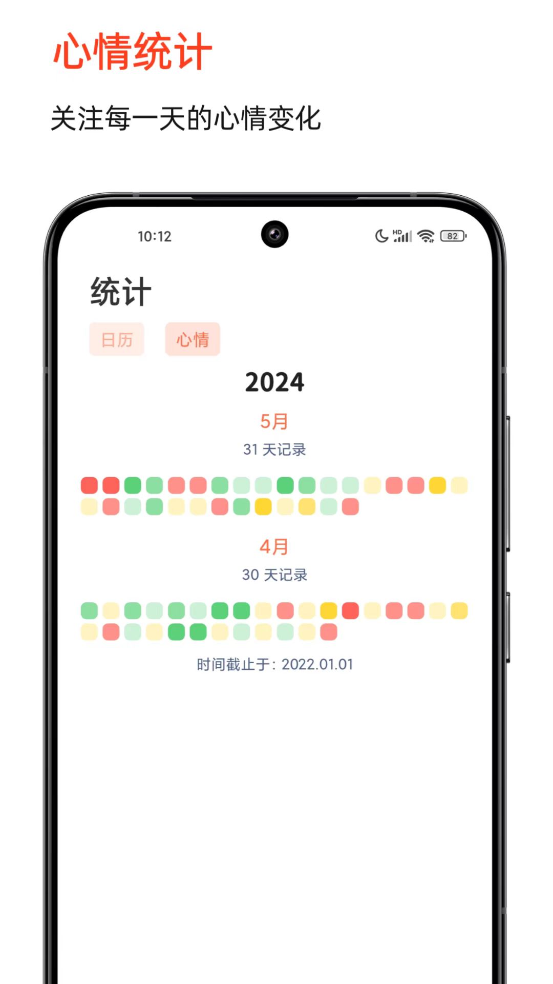 时光印记图1