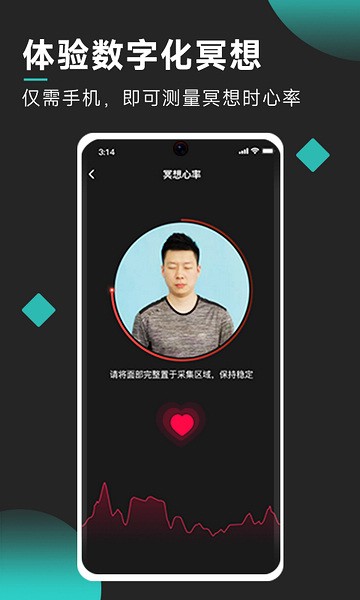 自在正念图1