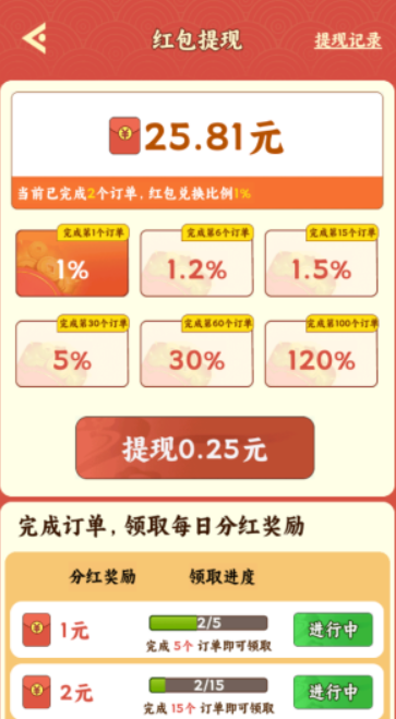 百草书屋图5