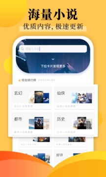 饭团探书图2