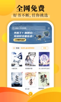 饭团探书图1