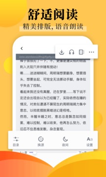 饭团探书图4