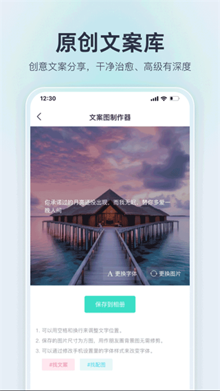 我要头像无广告版图1
