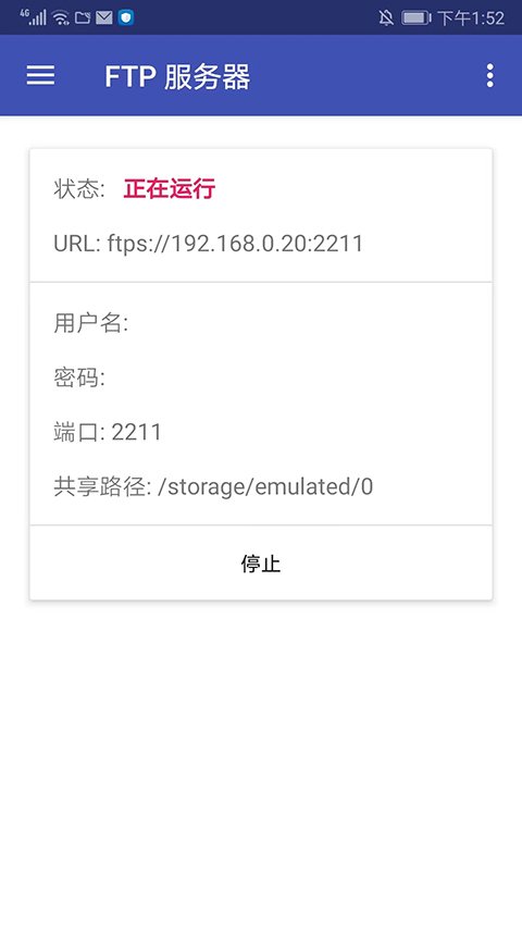 amaze文件管理器图2