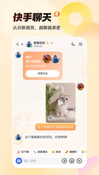 快手图4