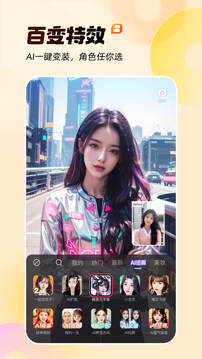 快手图3