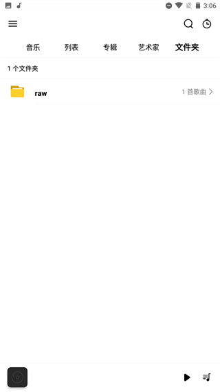Rplayer图2