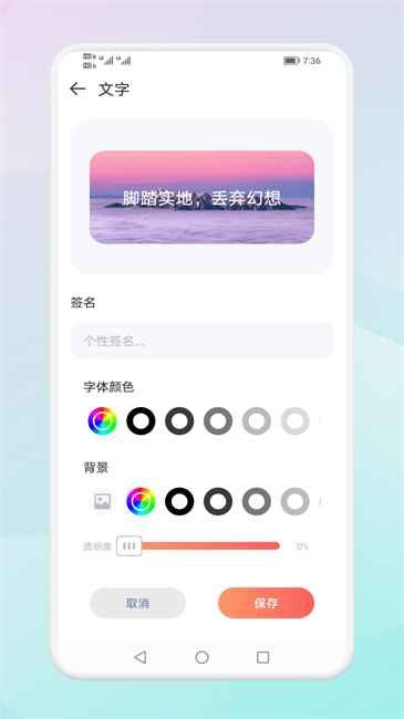 Widgify小组件图1