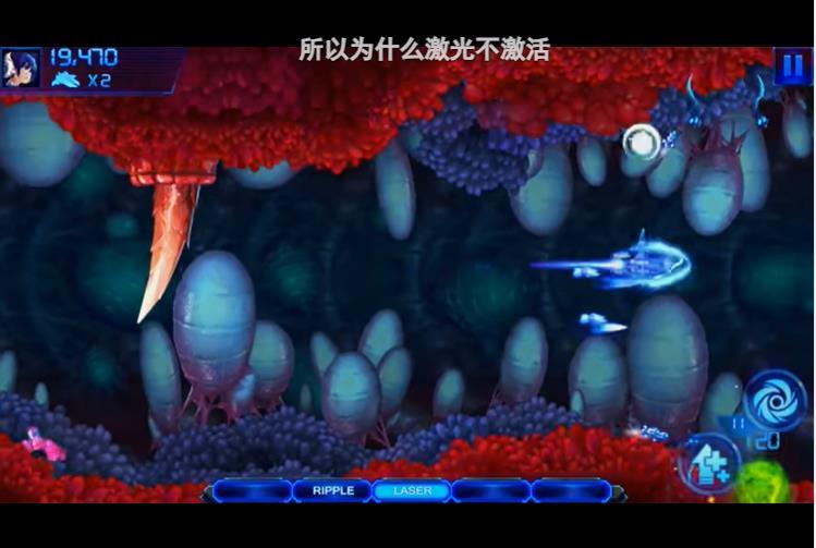 沙罗曼蛇2重制版图2