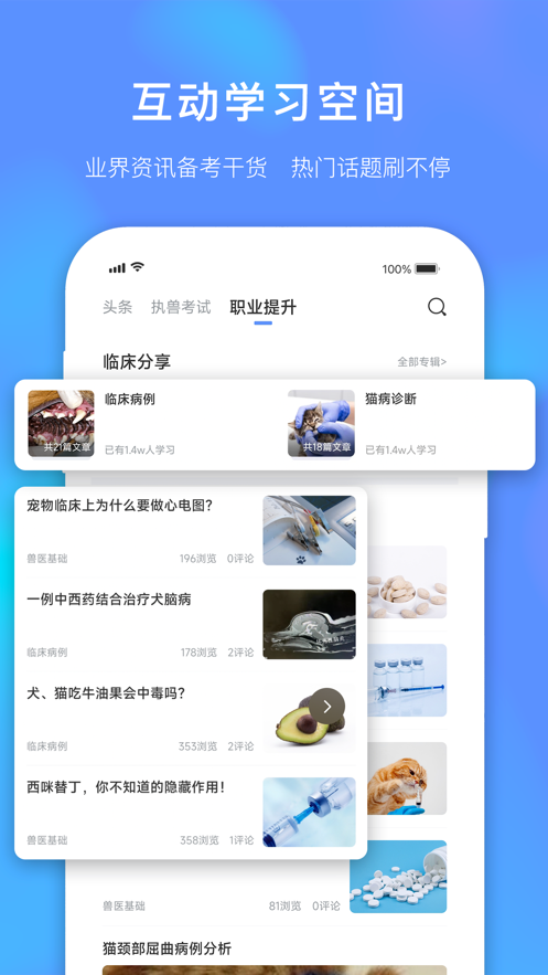 兽课网图1