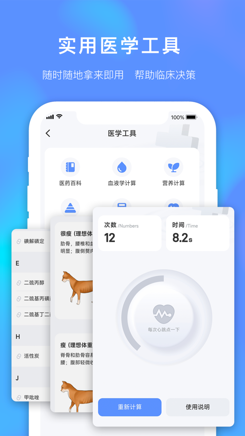 兽课网图2