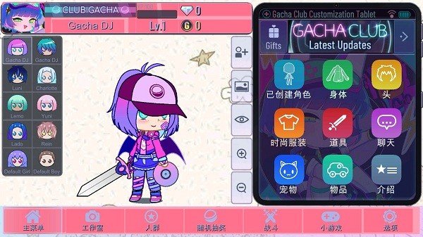加查nox官方正版图2