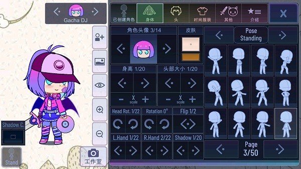 加查nox官方正版图1