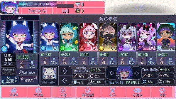 加查nox官方正版图3