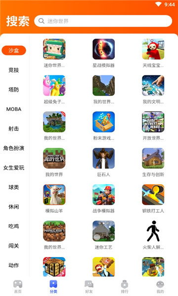233乐园正版图3