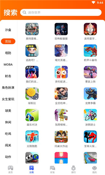 233乐园正版图4