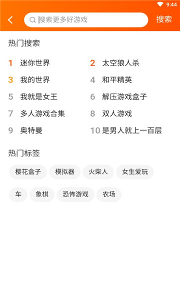 233乐园正版图5