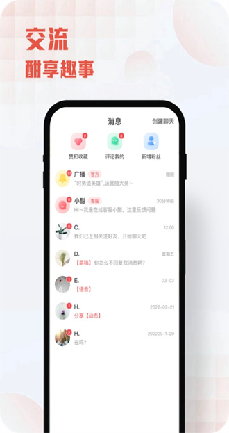 酣享图1