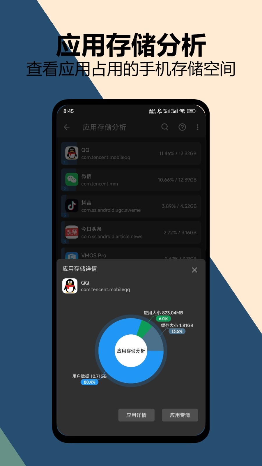 雪豹速清图3