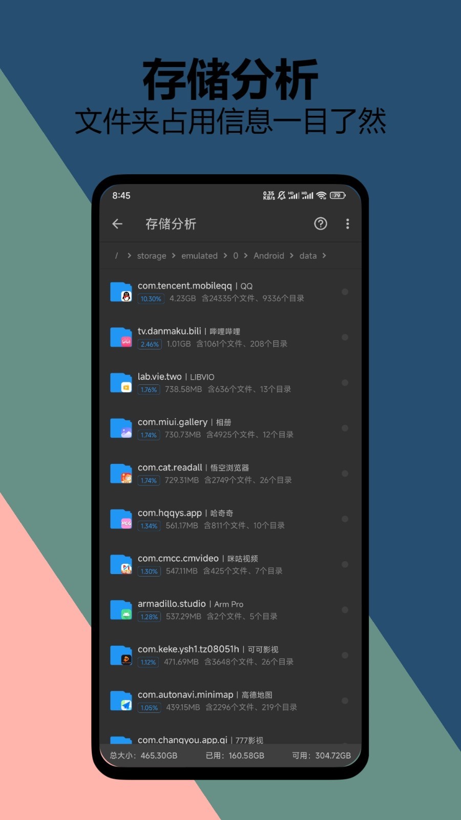 雪豹速清图4